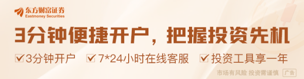 安信策略 “中国资产重估”逻辑未变！四位首席经济学家最新发声