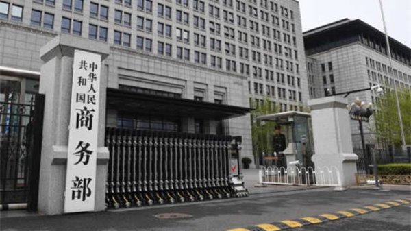 广盛网 日本央行行长：美关税政策将冲击日本经济