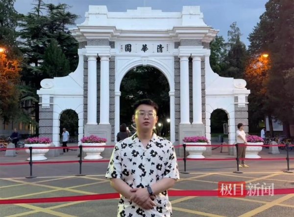 聚宏鑫操盘 从北大退学又考上清华的小伙回应开直播：趁暑假跟大家聊天，没想过带货