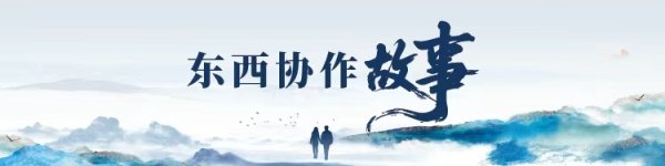 易盛通 从深圳坪山到百色德保，“70后”夫妻跨山过海送教辅导｜东西协作故事②